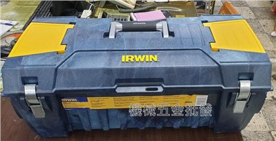 美國 IRWIN PRO重型塑料工具箱