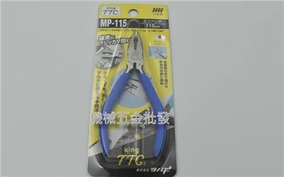  KING TTC {角田牌} MP-115 迷你綱絲鉗 115mm 日本製