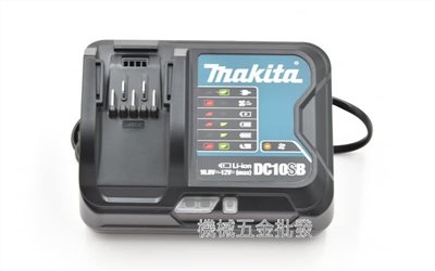 MAKITA {牧田} DC10SB 12V滑軌式鋰電池充電器