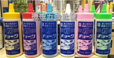 粉狀墨斗 專用墨斗粉