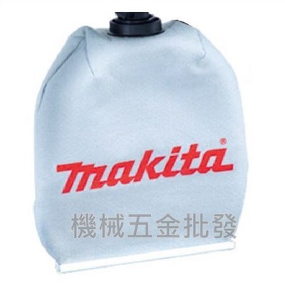 MAKITA  {牧田} HR2432三用式免出力電動鎚鑽專用集塵袋【不含機器】 
