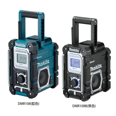 MAKITA  {牧田} DMR108/DMR108B充電式(鋰電池)/交流電兼用藍芽收音機(未附電池)