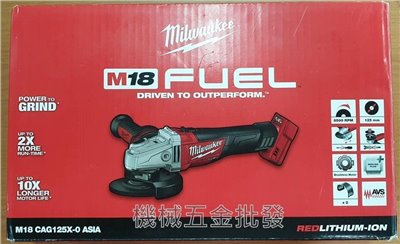 Milwaukee {米沃奇}M18 CAG125X-0 18V鋰電無碳刷5"砂輪機【單主機】【公司貨】