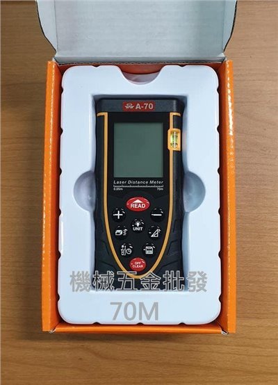 LASER DISTANCE METER A-70 70米雷射測距儀