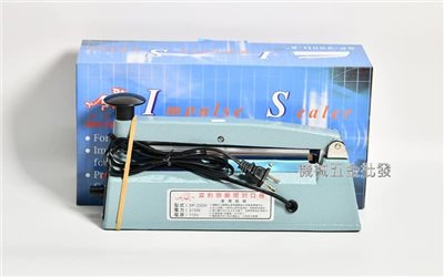 雙豹牌 SP-200H 8"(20CM瞬間封口機(封塑膠)