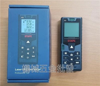  DTAPE D3 40米雷射測距儀 紅外線測量儀 40米