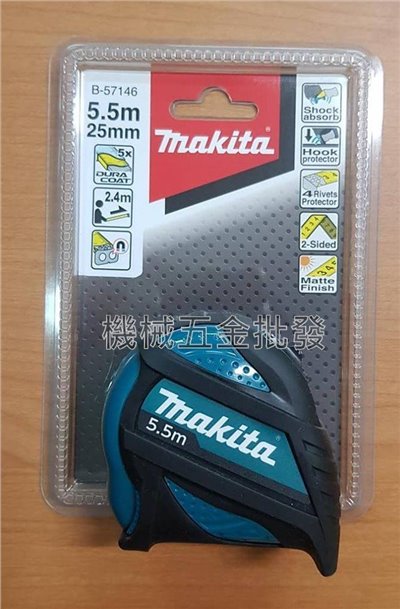 MAKITA {牧田}  B-57146 5.5M 雙面全公分捲尺 強力磁鐵 雙面捲尺 高耐用