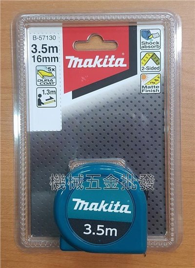 MAKITA  {牧田}  B-57130 3.5M 雙面全公分捲尺