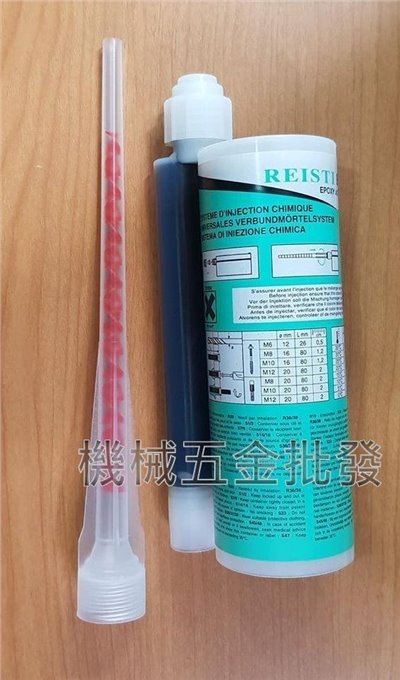 瑞士釘 REISTI EPOMIX 235 直筋膠 235ML