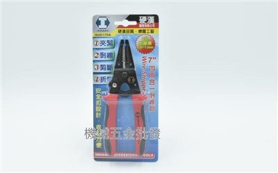  INHAND {硬漢} IA20-170A 7"四合一剝線鉗 8孔設計 可剝0.25~1.3mm