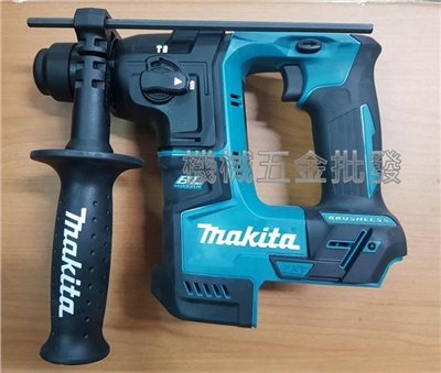 MAKITA {牧田} DHR171 18V充電式電動四溝鎚鑽【單主機】
