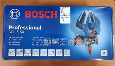  BOSCH GLL 5-50 高亮度 五線一點 雷射墨線儀 水平儀