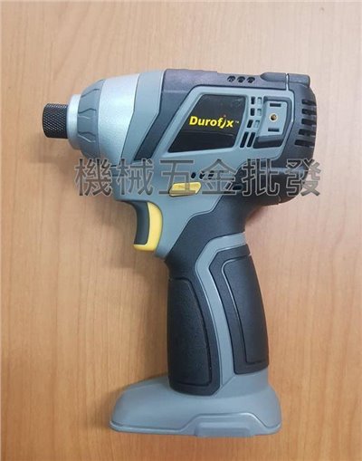  Durofix  {車王} RI2099 18V充電式無刷衝擊起子機 【單主機】