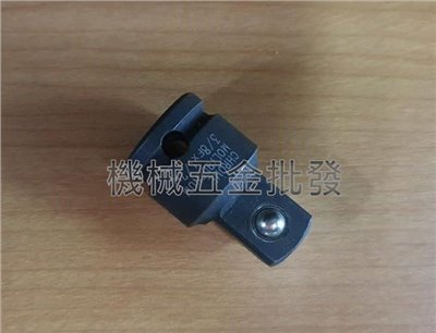 氣動套筒轉接頭 大小轉接頭  3/8" (凹)轉1/2"(凸) 3分轉4分