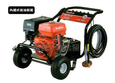 Skin Komi {型鋼力} SK-3800SCF 13HP 引擎式高壓清洗機(電啟動)
