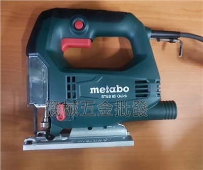 metabo  {美達寶}STEB65 Quick 插電式手提線鋸機