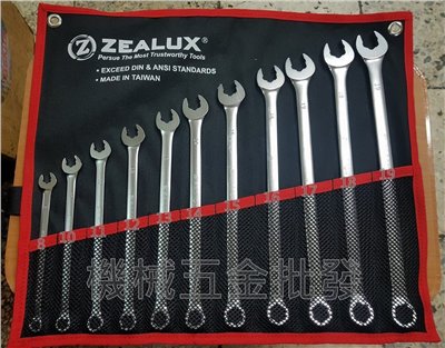 台灣製 ZEALUX 銳樂工具 鐵齒扳手 止滑設計磨損85%防滑板手 梅開板手 鐵齒扳手 11支組