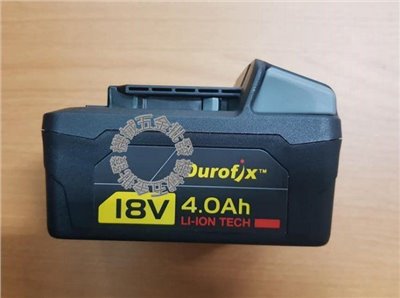 Durofix {車王德克斯} B2027LB-2 18V 4.0A 滑軌式鋰電池 B2027LB-2 單售電池