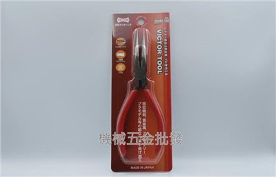 VICTOR {勝利牌}  285BS-150 6"(150mm) 有牙尖嘴鉗