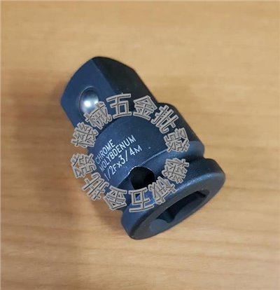 氣動套筒轉接頭 大小轉接頭 1/2" (凹) 轉3/4"(凸) 4分轉6分