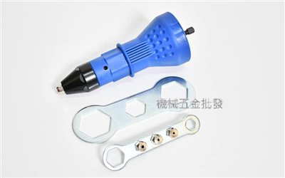 攜帶式 六角拉釘槍頭 2.4-4.8mm 電動起子 電鑽用 