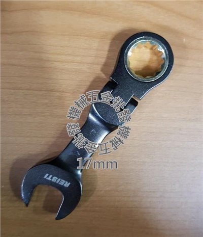 瑞士釘REISTI 超短型搖頭式棘輪梅花扳手 高扭力黑金鋼鍍鎳扳手 17mm