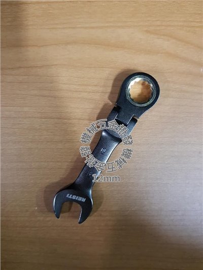 瑞士釘REISTI 超短型搖頭式棘輪梅花扳手 高扭力黑金鋼鍍鎳扳手 12mm