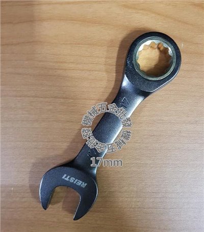 瑞士釘REISTI 超短型固定式棘輪梅花扳手 高扭力黑金鋼鍍鎳扳手 17mm