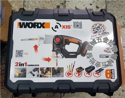  WORX {威克士} WX550 20V鋰電 二合一軍刀 線鋸機 雙電池