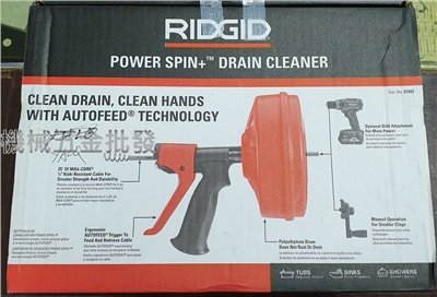  POWER SPIN 手動/電動兩用排水管通管器