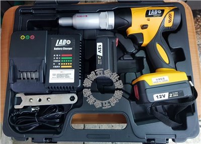 LABO RV1201 12V 2.0A拉寶充電式拉釘槍 鉚釘槍
