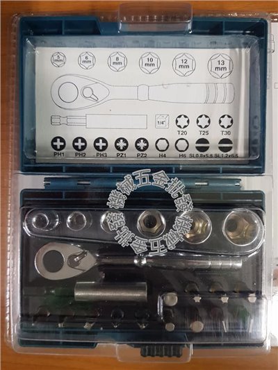 MAKITA {牧田} B-54081 21件組 2分棘輪 套筒起子組 