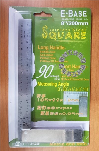 木工工具 E-BASE 8"/200mm 90度角尺 直角尺 固定尺
