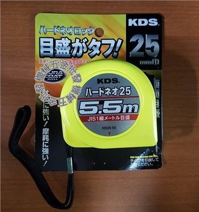 日本KDS雙面耐磨捲尺 HS25-55BP 25mm巾 5.5M 雙面捲尺 全公分捲尺