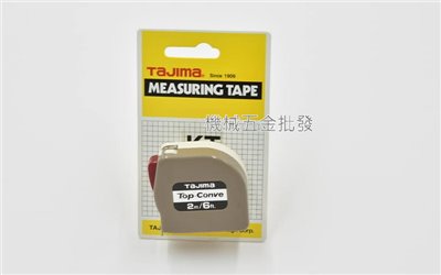  TAJMA TOP-Conve 2M/6ft 英吋/公分 捲尺 自動煞 捲尺 日本製