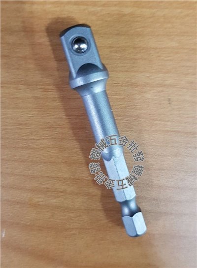 飛天鵝 電動起子專用 六角(1/4")轉3分套筒轉接頭