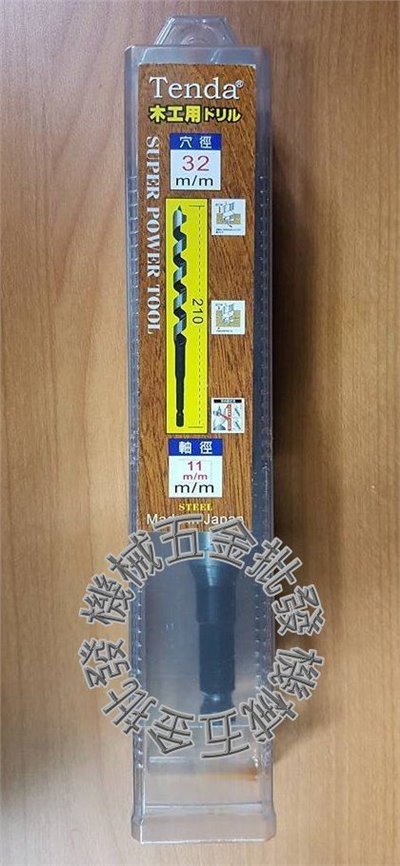 Tenda 32x 210mm 柄徑11mm 木工鑽頭 木工鑽尾 電鑽用