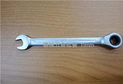 梅開固定棘輪扳手11mm  