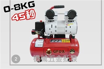 GFOX 2.5HP 15L 超靜音無油式空壓機 地表最快 急速打氣
