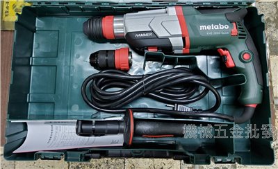 metabo {美達寶}  KHE2860 Quick 德製四溝三用震動電鑽 錘鑽 (快拆)