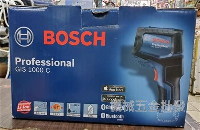 BOSCH {博士}  GIS1000C 藍芽測溫儀測溫槍