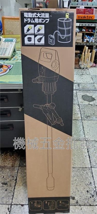 DEP-1403 20V 50加侖電動式抽油器