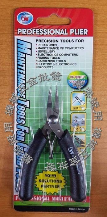 GT 台灣製造 MP-103 彎口尖口鉗 DIY、飾品、電子......用