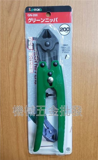 3.peaks {小山}  8" GN-200 日本小山 斜式小鐵剪