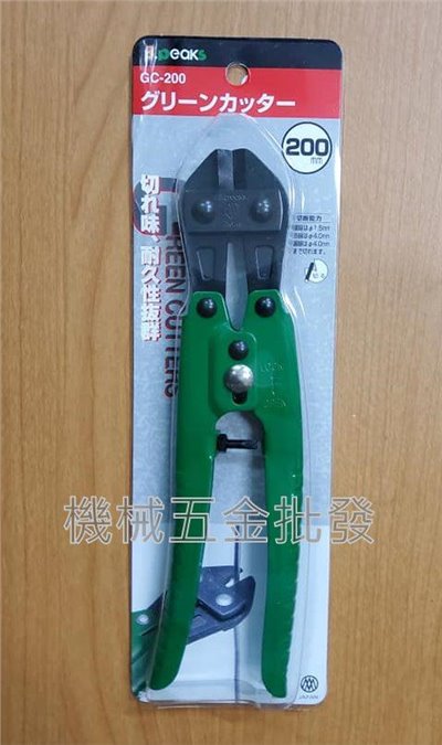3.peaks {小山} 8" GC-200 日本小山 直式小鐵剪 小鋼剪