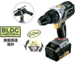 Durofix {車王}RK20118 18V無刷馬達大扭力雙速震動電鑽