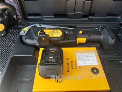 全新 MY280L 18V充電式無火花切管機 充電切管機 切斷機 【單主機】