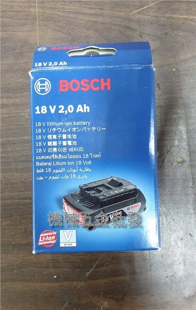  BOSCH {博世}18V 2.0A 18V電動工具 專用電池