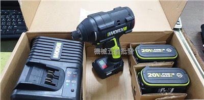 WORX {威克士}  WU294.2 20V4.0A 充電式衝擊起子機