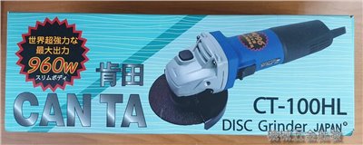 CANTA {肯田} CT-100HL 4"電動平面砂輪機 強大功率 900W